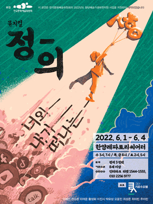 정-의