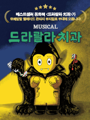 드라랄라 치과
