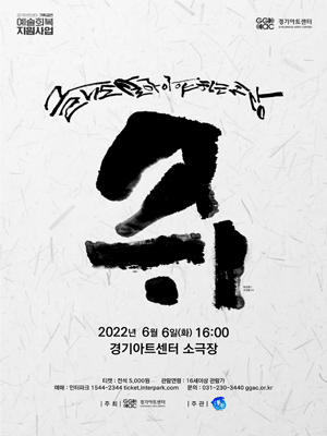 쥐 [수원]