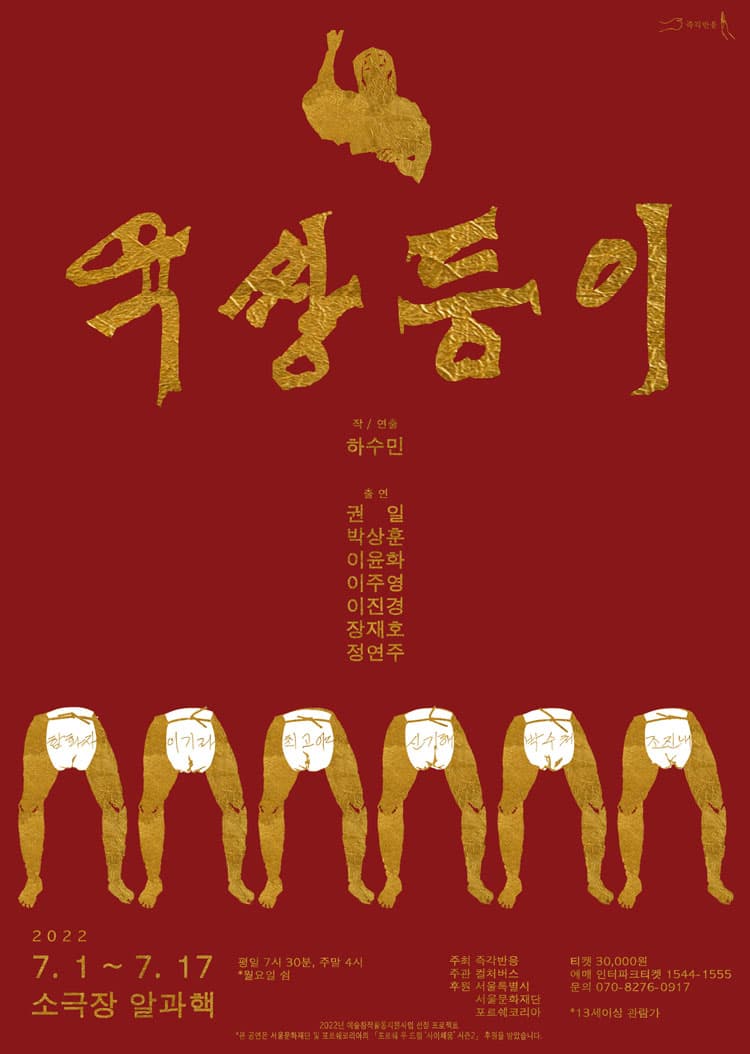 육쌍둥이