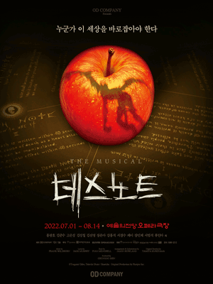 데스노트