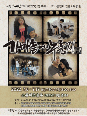 가마솥에 누룽지