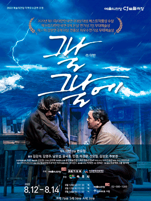 그날, 그날에