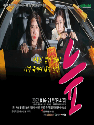 늪 [대구]