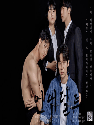 언어덜트