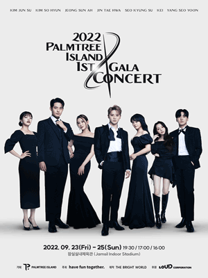 PALMTREE ISLAND 1st GALA CONCERT