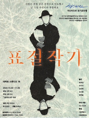 표절 작가