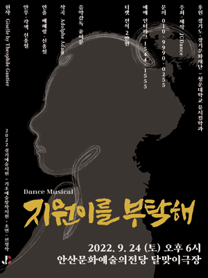 지원이를 부탁해