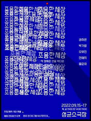조용한 세상
