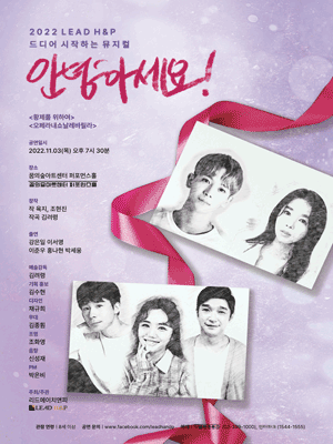 안녕하세요!