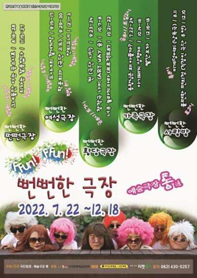 나비