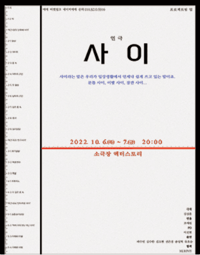 사이 [대구]