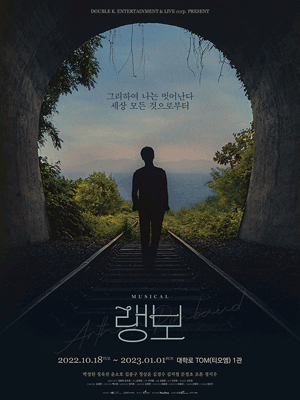 랭보