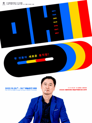 맹