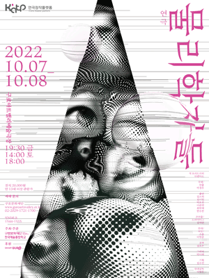 물리학자들