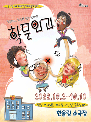 학문외과 [대구]