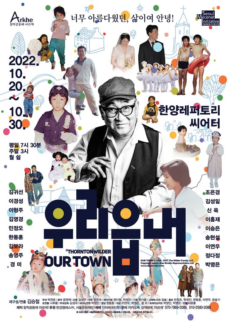우리읍내