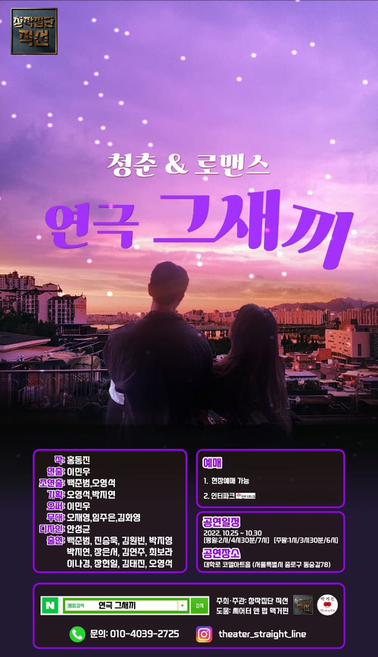 그새끼