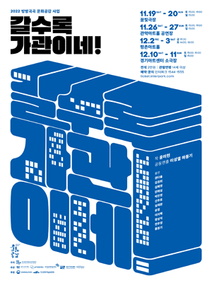 갈수록 가관이네! [수원]