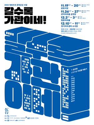 갈수록 가관이네! [관악]