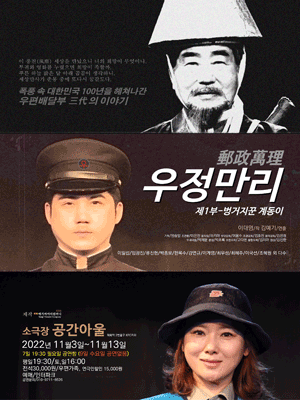 벙거지꾼 계동이