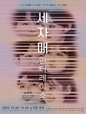 세자매