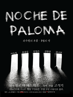 NOCHE DE PALOMA