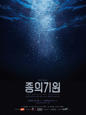 종의 기원