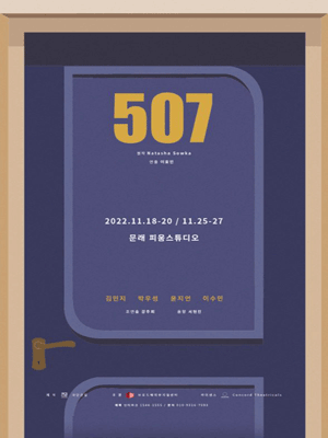 507