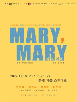 MARY, MARY