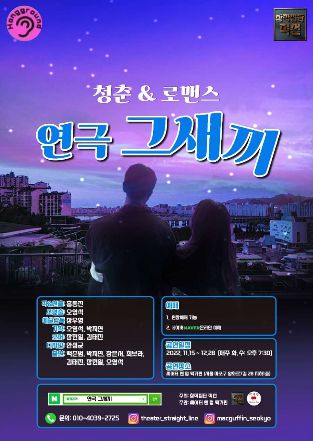 그새끼