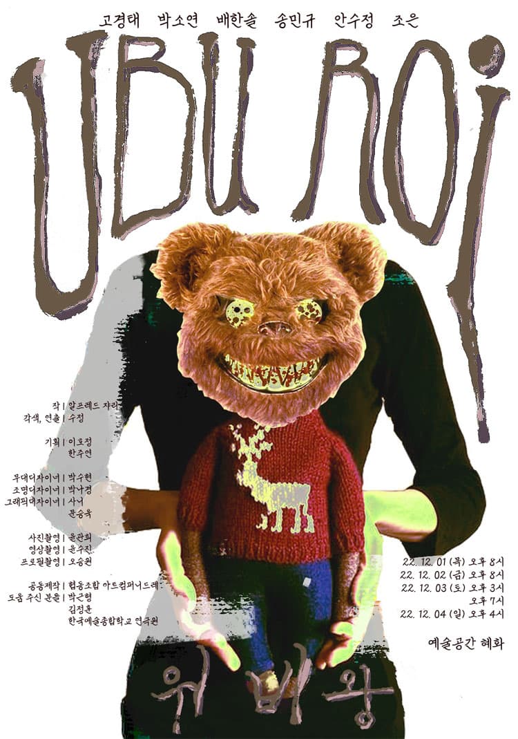 위비왕
