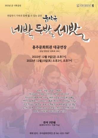 네발,두발,세발