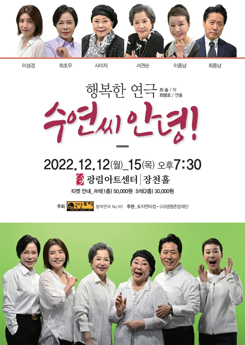 수연씨 안녕!