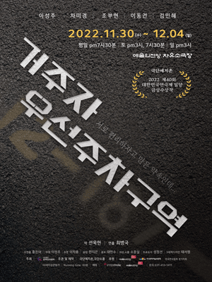 거주자 우선주차구역