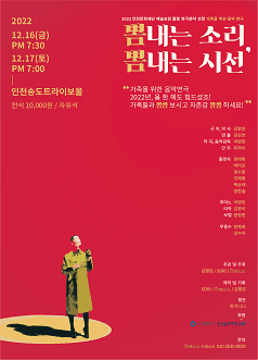 뽐내는 소리 뽐내는 시선