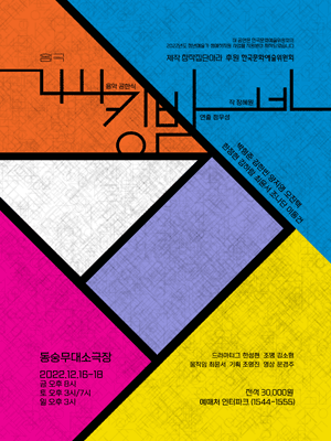 나나킹받네