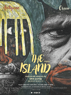 THE ISLAND