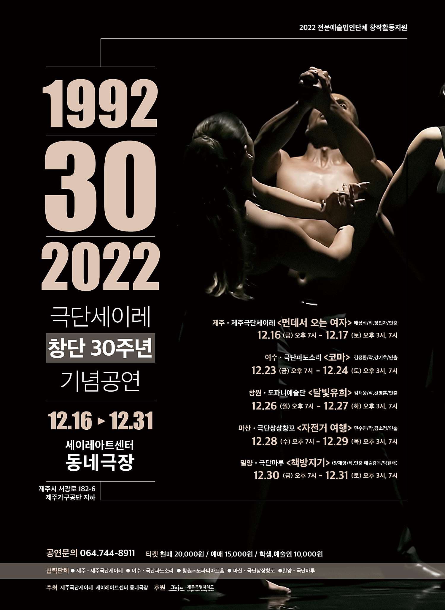 책방지기 [밀양]