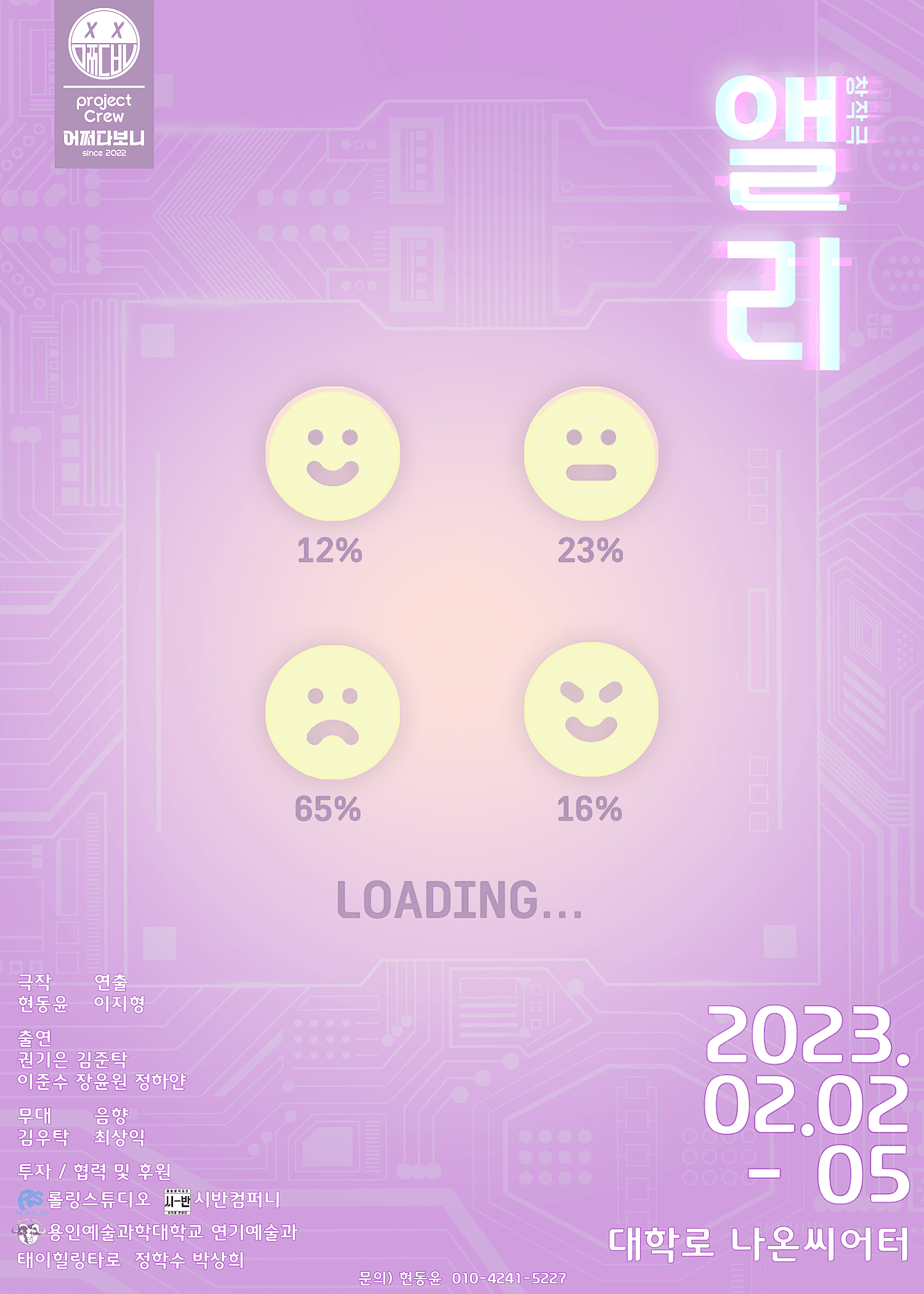 앨리