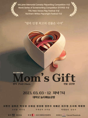 Mom's Gift