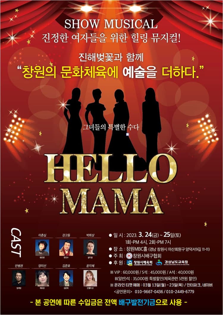 헬로마마 [창원]