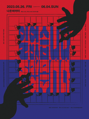 일 없습니다