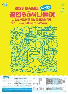 꼬마 오즈
