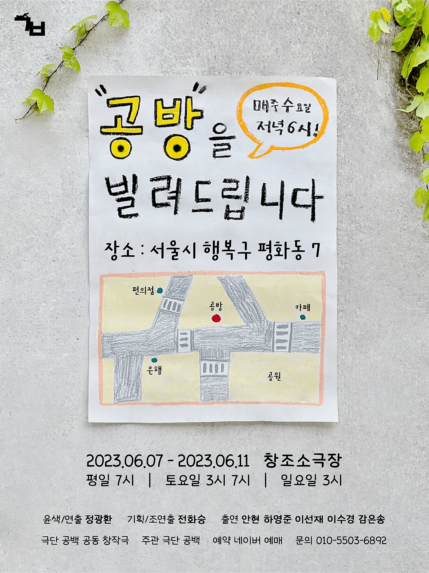 공방을 빌려드립니다