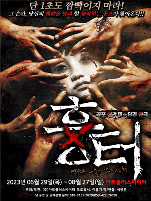 흉터 [대구]