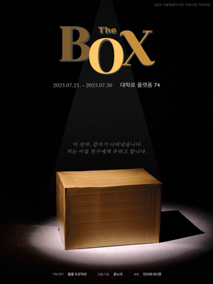The BOX