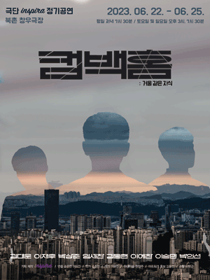 컴백홈