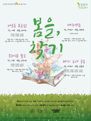 폐기도서목록