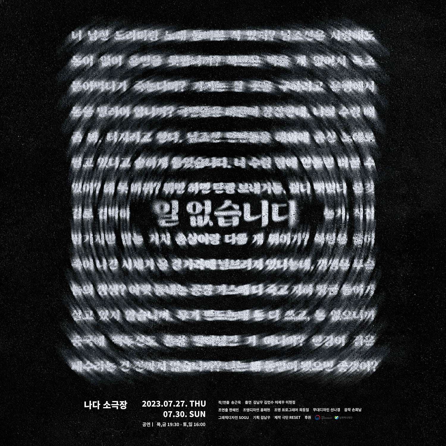 일 없습니다